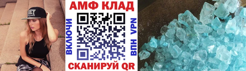 Amphetamine 98%  Купить где  Малмыж 