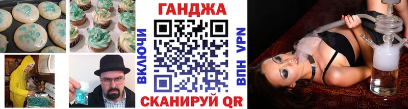 Купить  Малмыж  Cannafood марихуана 