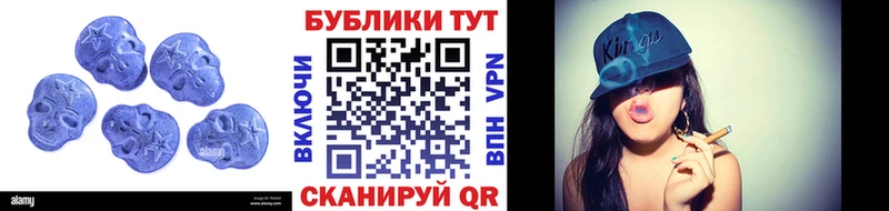 Экстази TESLA  Купить где  Малмыж 