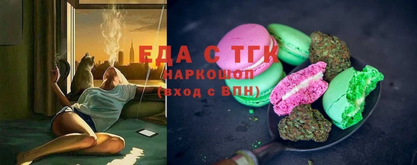 мяу мяу мука Зеленодольск