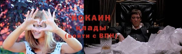 мяу мяу мука Зеленодольск