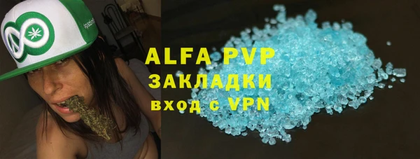 a pvp Зеленокумск