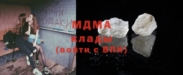 мяу мяу мука Зеленодольск