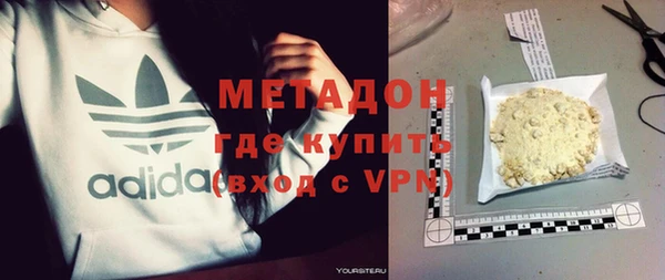 мяу мяу мука Зеленодольск