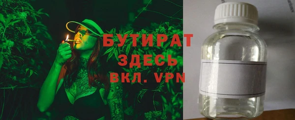 мяу мяу мука Зеленодольск