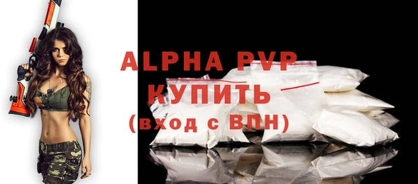 a pvp Зеленокумск