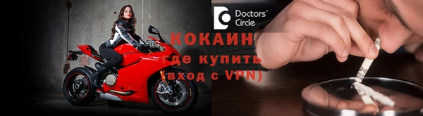мяу мяу мука Зеленодольск
