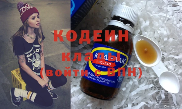 мяу мяу мука Зеленодольск
