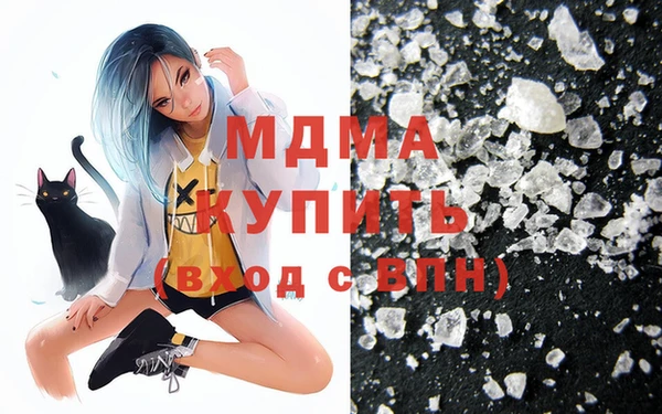 мяу мяу мука Зеленодольск