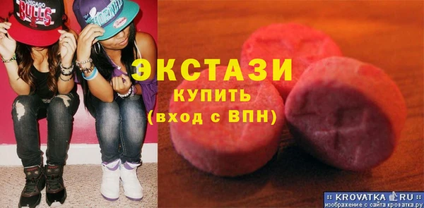 мяу мяу мука Зеленодольск