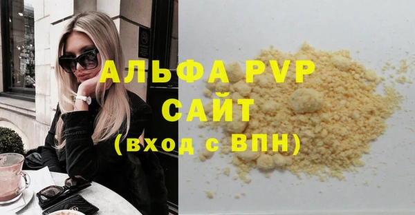 мяу мяу мука Зеленодольск
