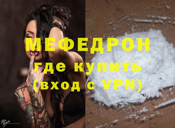 мяу мяу мука Зеленодольск