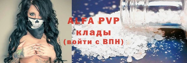 a pvp Зеленокумск