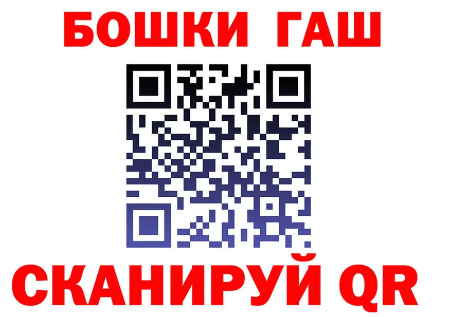Альфа ПВП VHQ ONION площадка OMG Малмыж