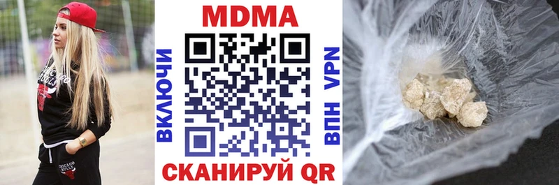Купить где  Малмыж  MDMA crystal 