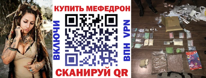 МЯУ-МЯУ мука  Купить  Малмыж 