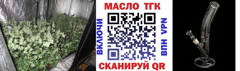 Купить  Малмыж  ТГК гашишное масло 