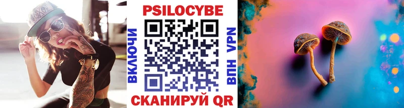 Псилоцибиновые грибы ЛСД  Купить где  Малмыж 