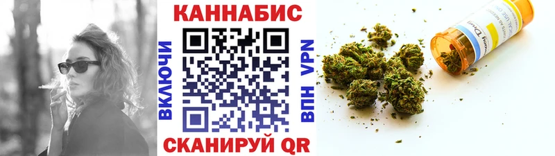 Бошки Шишки индика  Купить где  Малмыж 